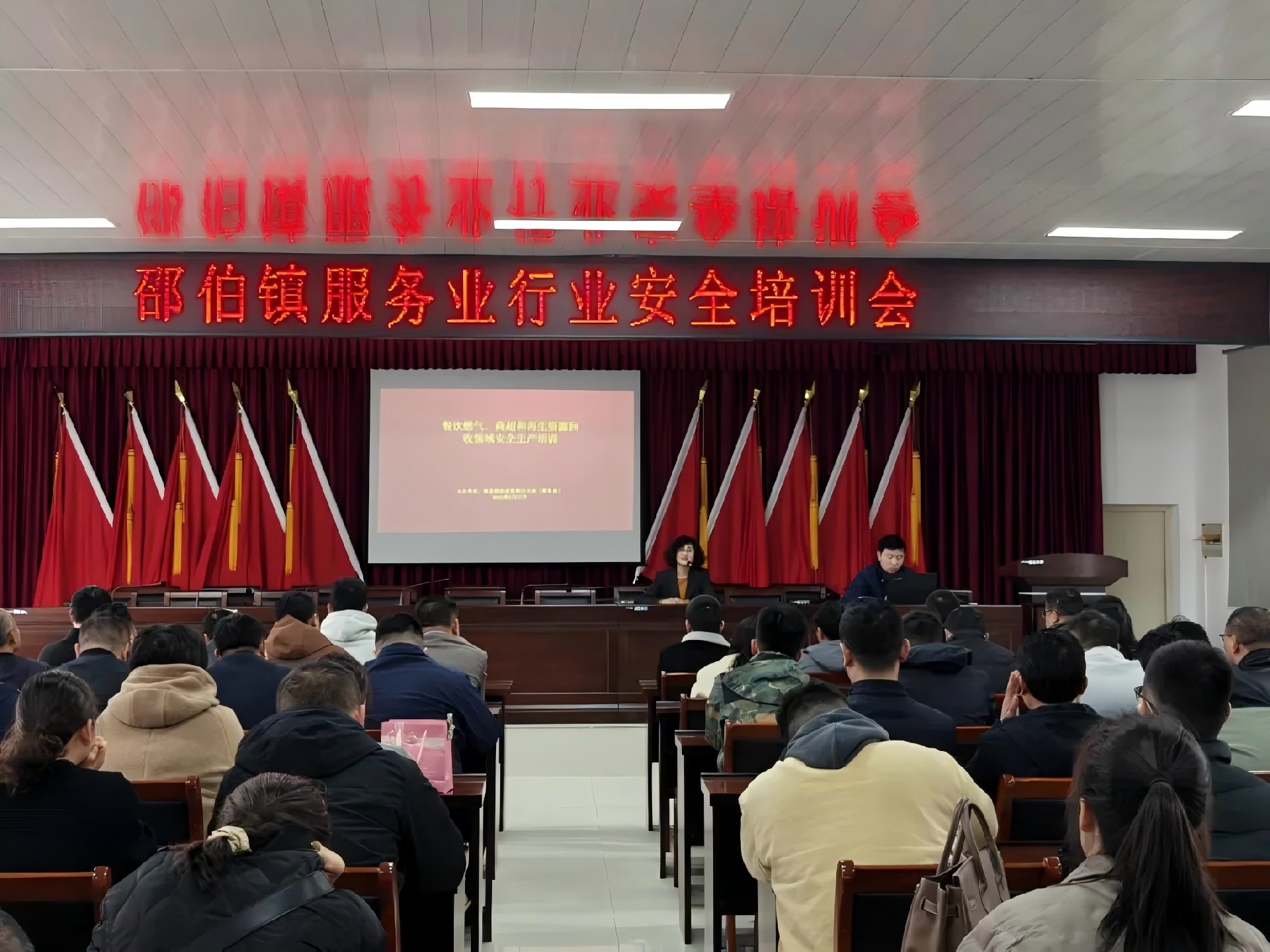 上好“安全課”繃緊“安全弦”！邵伯鎮(zhèn)開(kāi)展服務(wù)業(yè)行業(yè)安全培訓(xùn)會(huì)